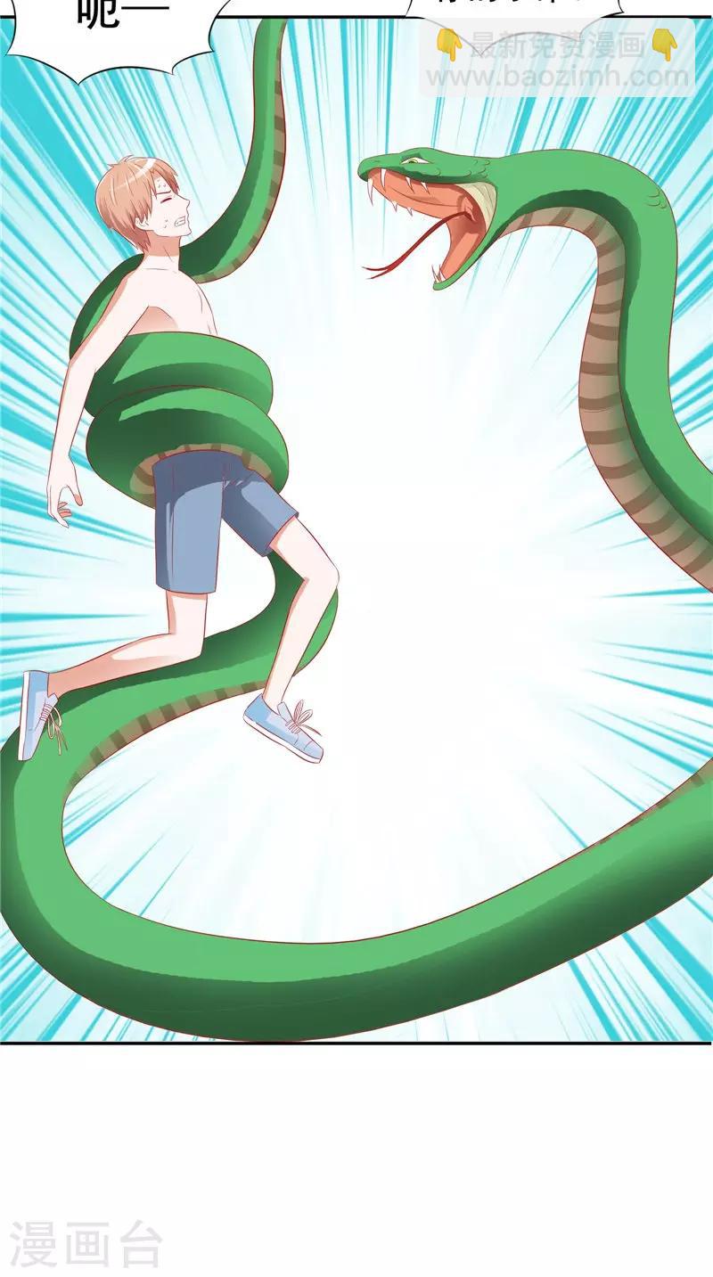 第39话 危险！-第40话