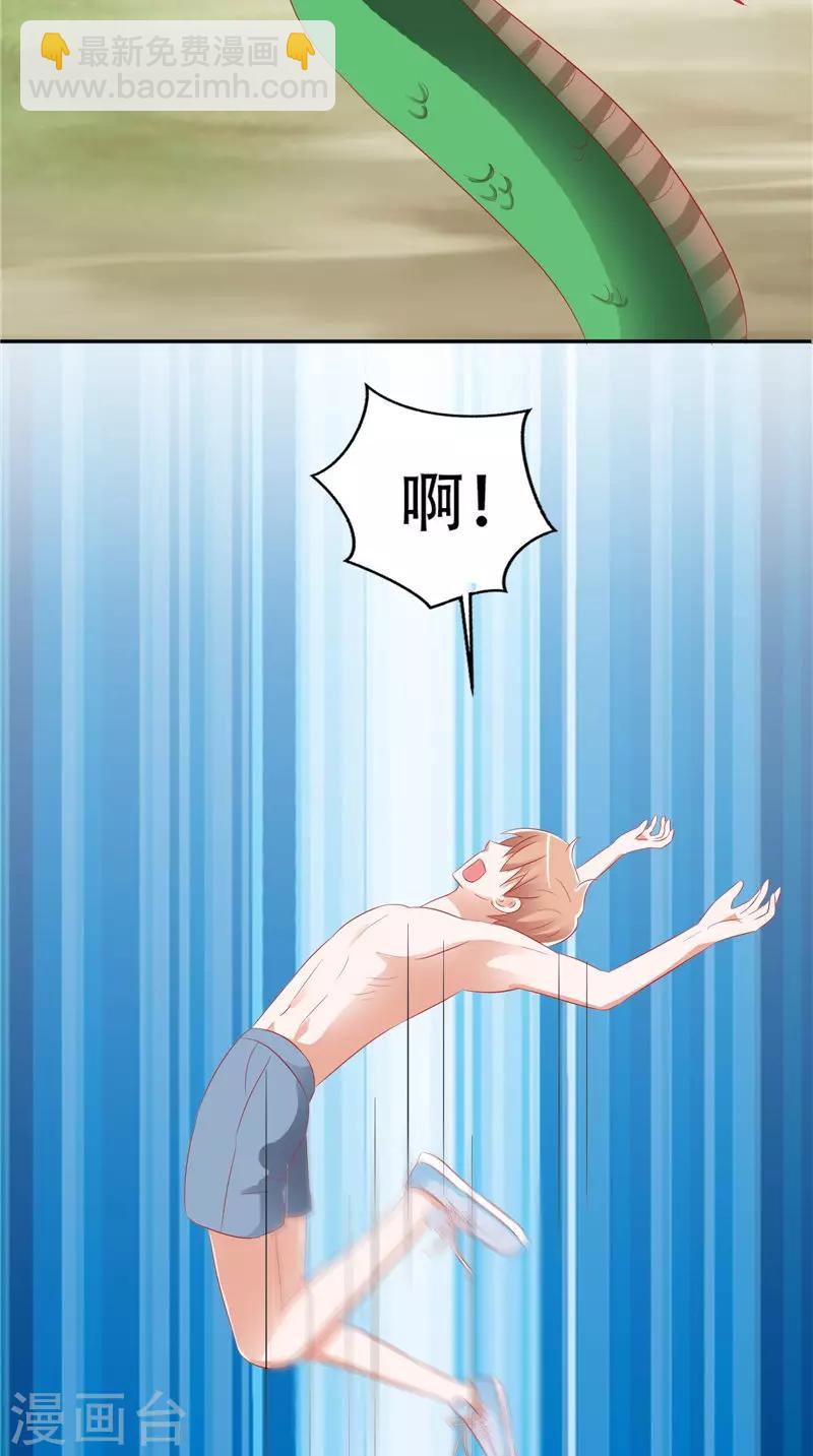 第39话 危险！-第40话