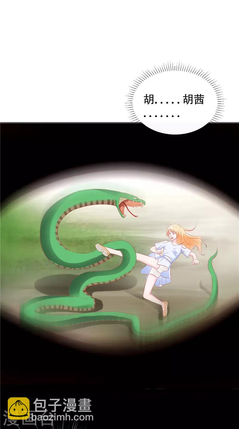 第39话 危险！-第40话