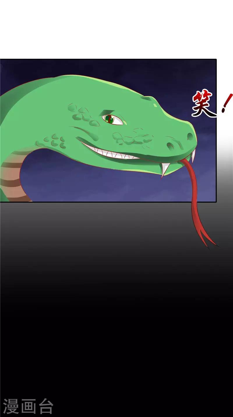 第39话 危险！-第40话