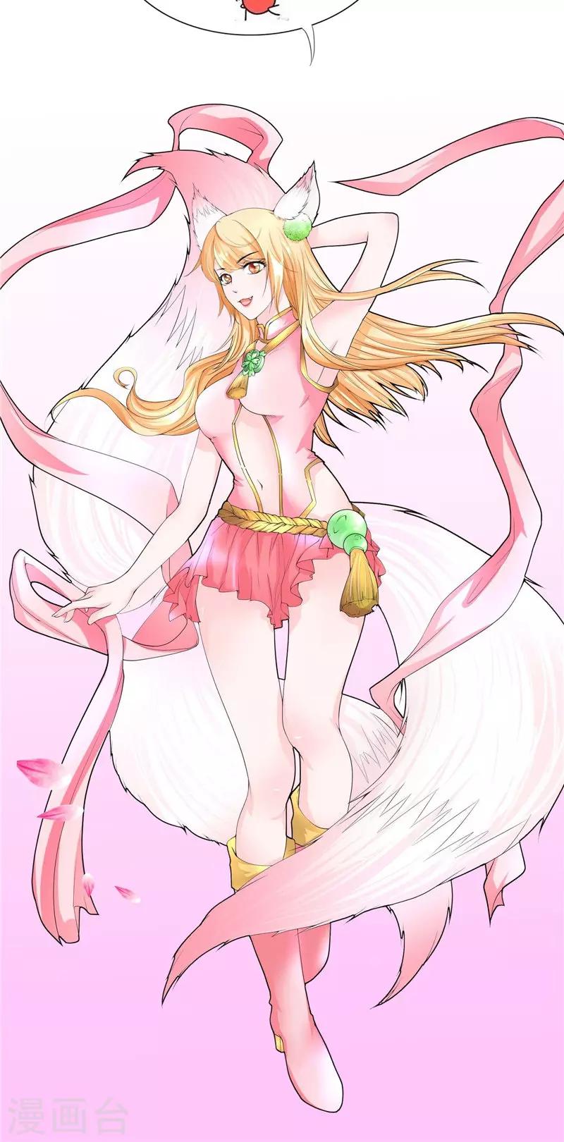 第39话 危险！-第40话