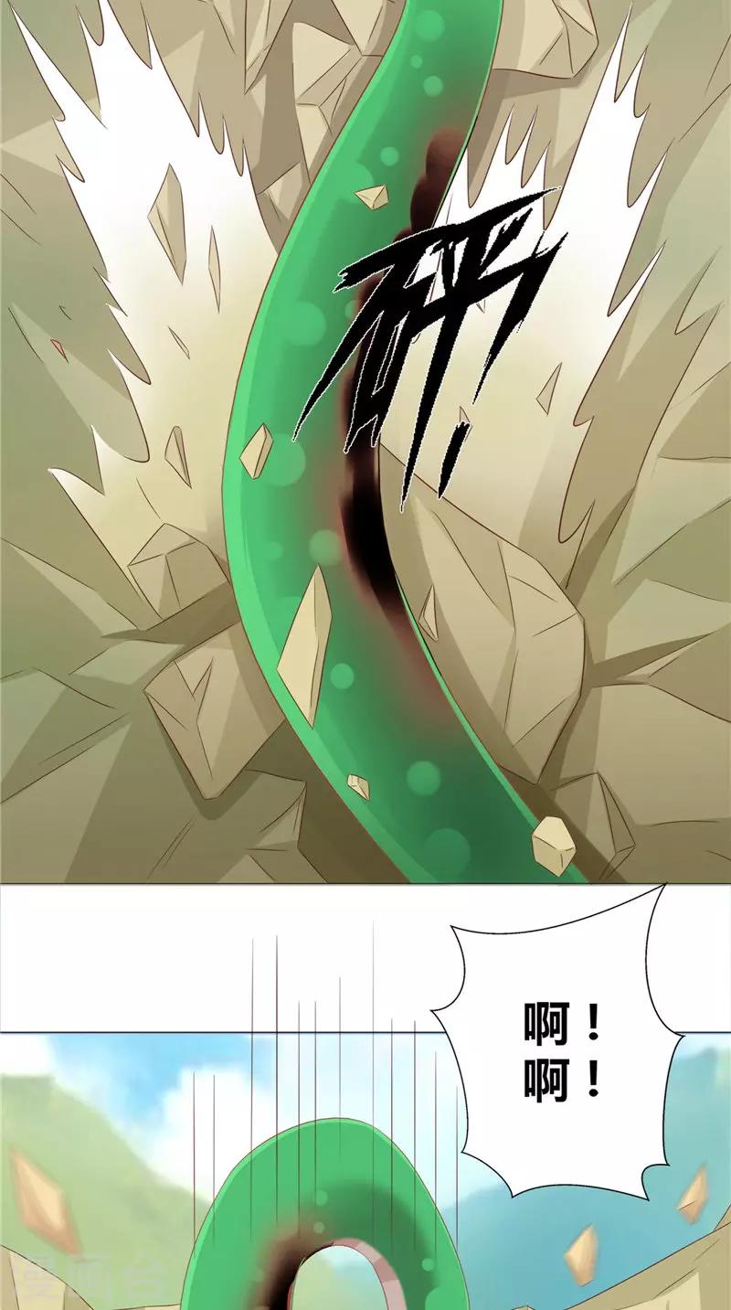 第41话 荒山村-第42话