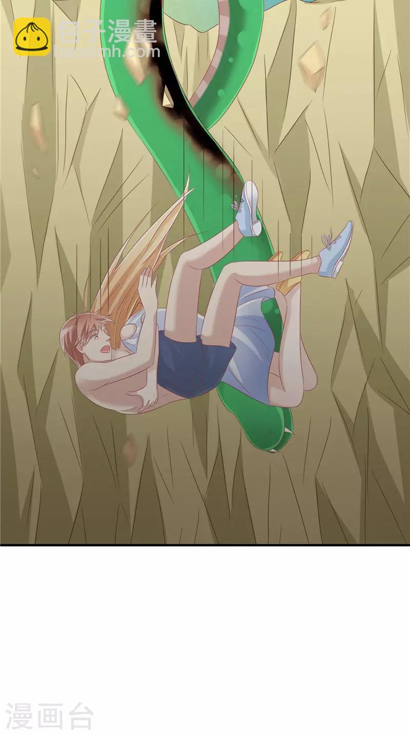 第41话 荒山村-第42话