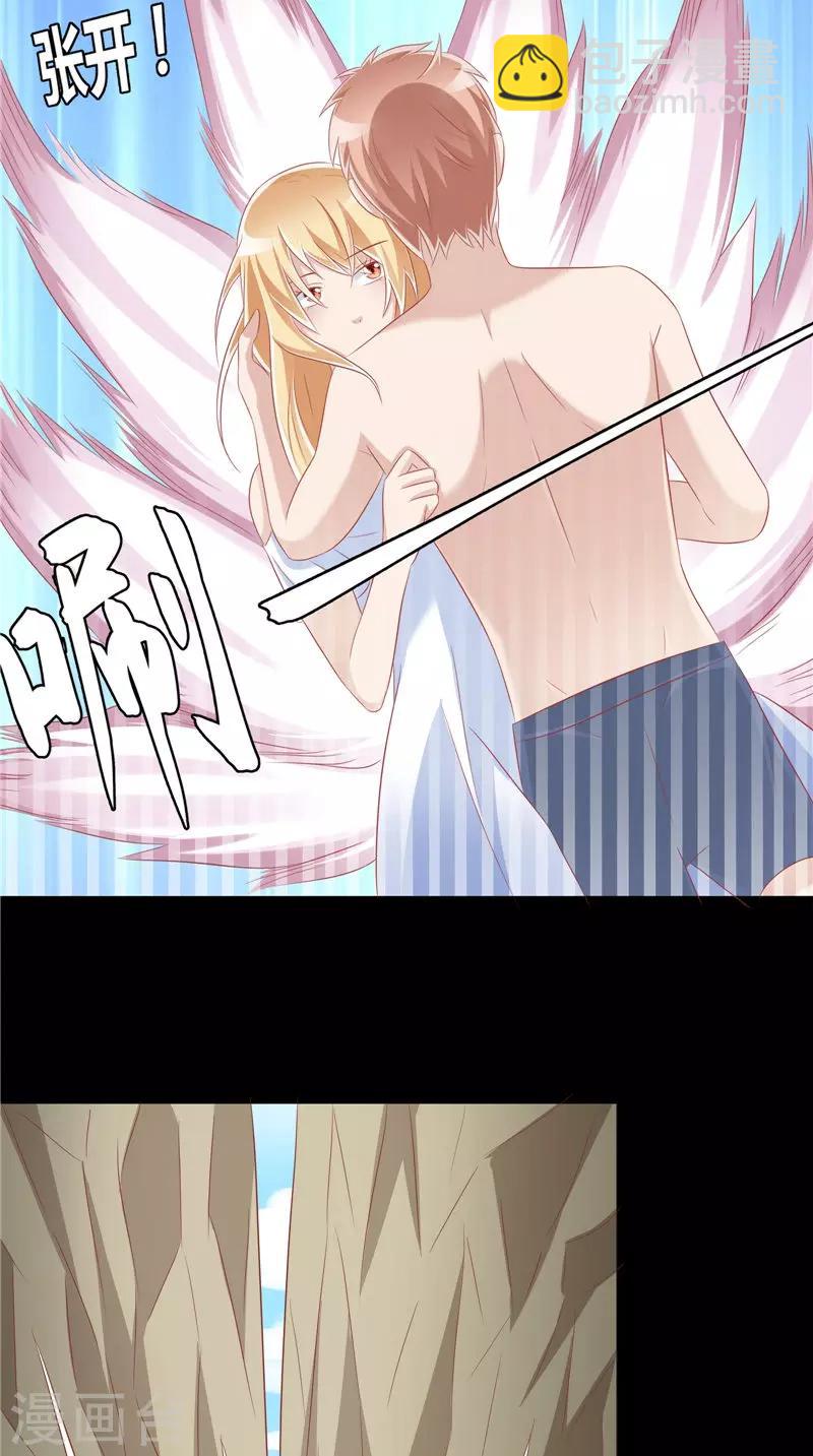 第41话 荒山村-第42话