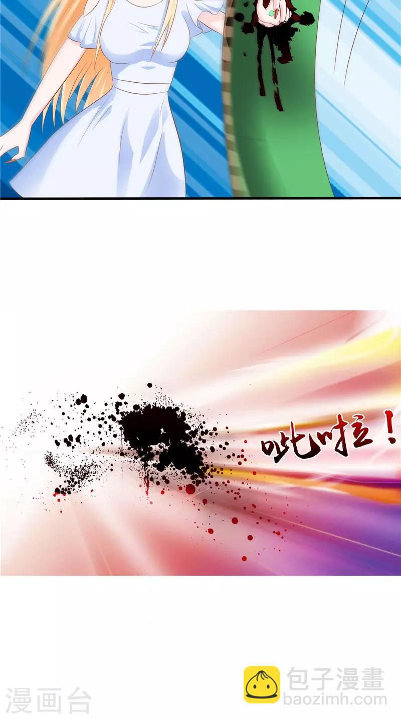 第41话 荒山村-第42话