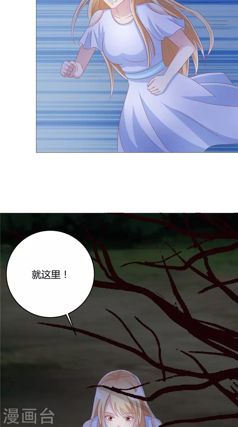 第45话 胖墩失踪-第46话