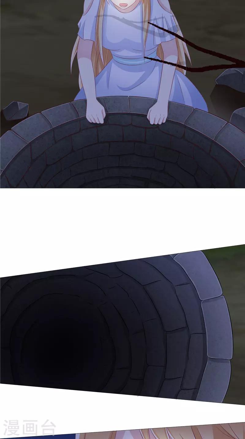 第45话 胖墩失踪-第46话