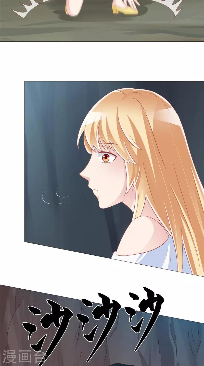 第45话 胖墩失踪-第46话