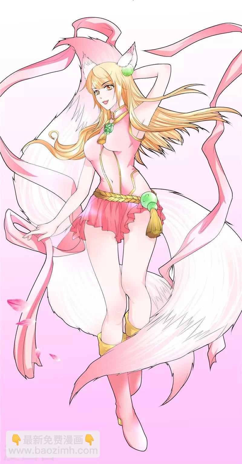 第45话 胖墩失踪-第46话