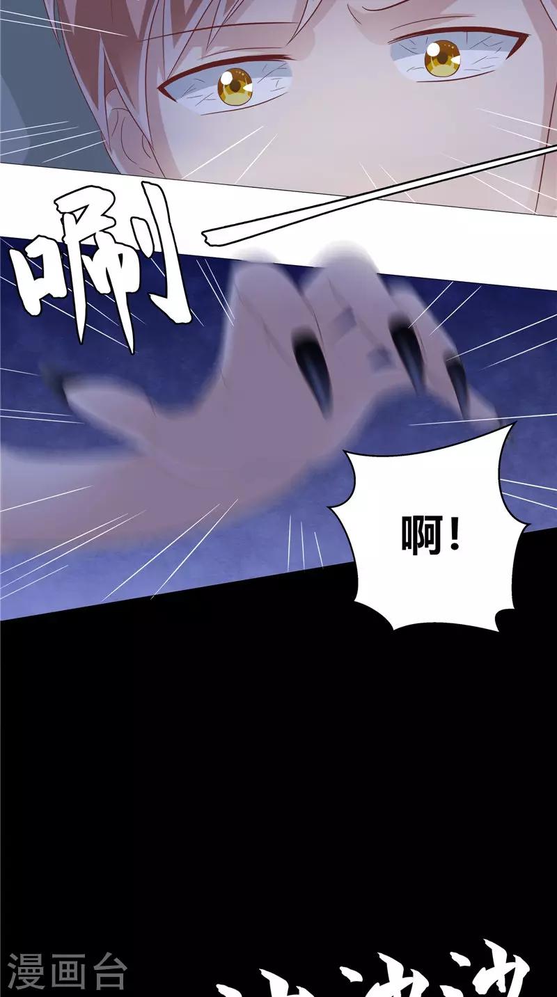 第45话 胖墩失踪-第46话