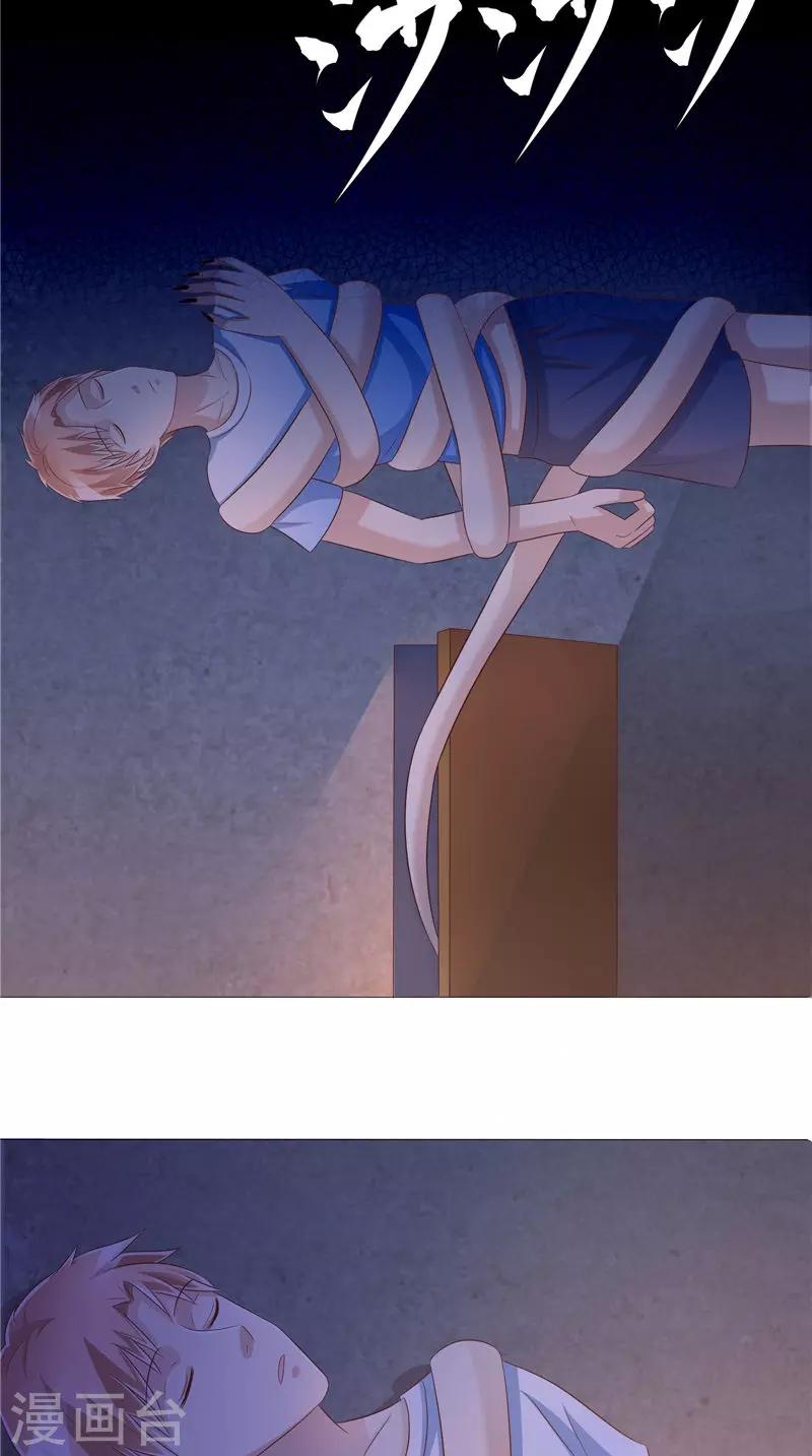 第45话 胖墩失踪-第46话