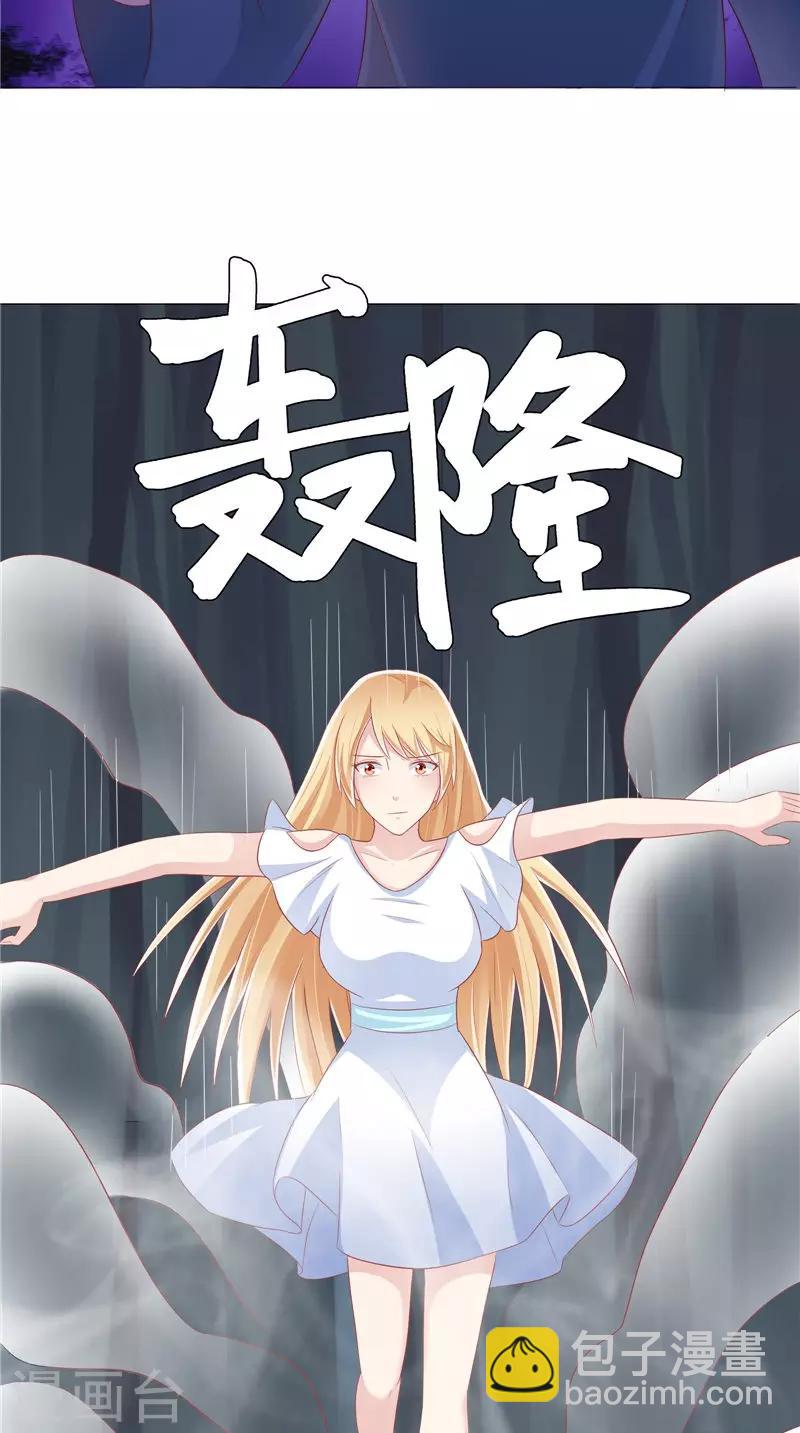 第45话 胖墩失踪-第46话