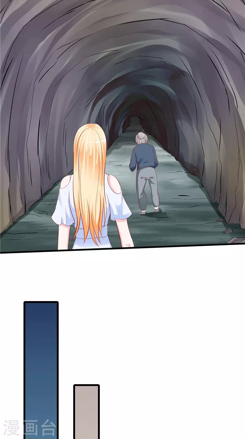 第47话 坠落-第48话