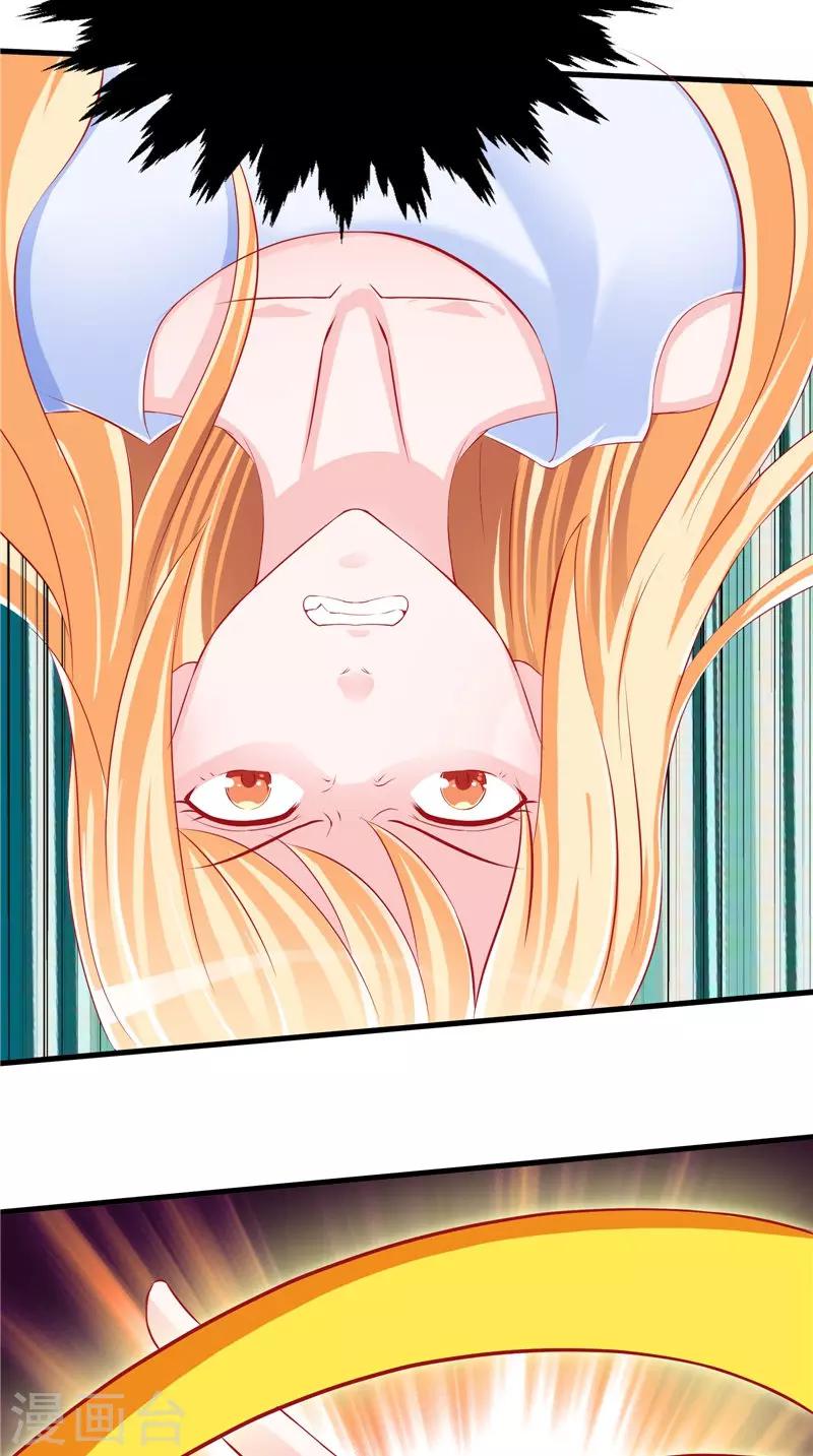 第47话 坠落-第48话