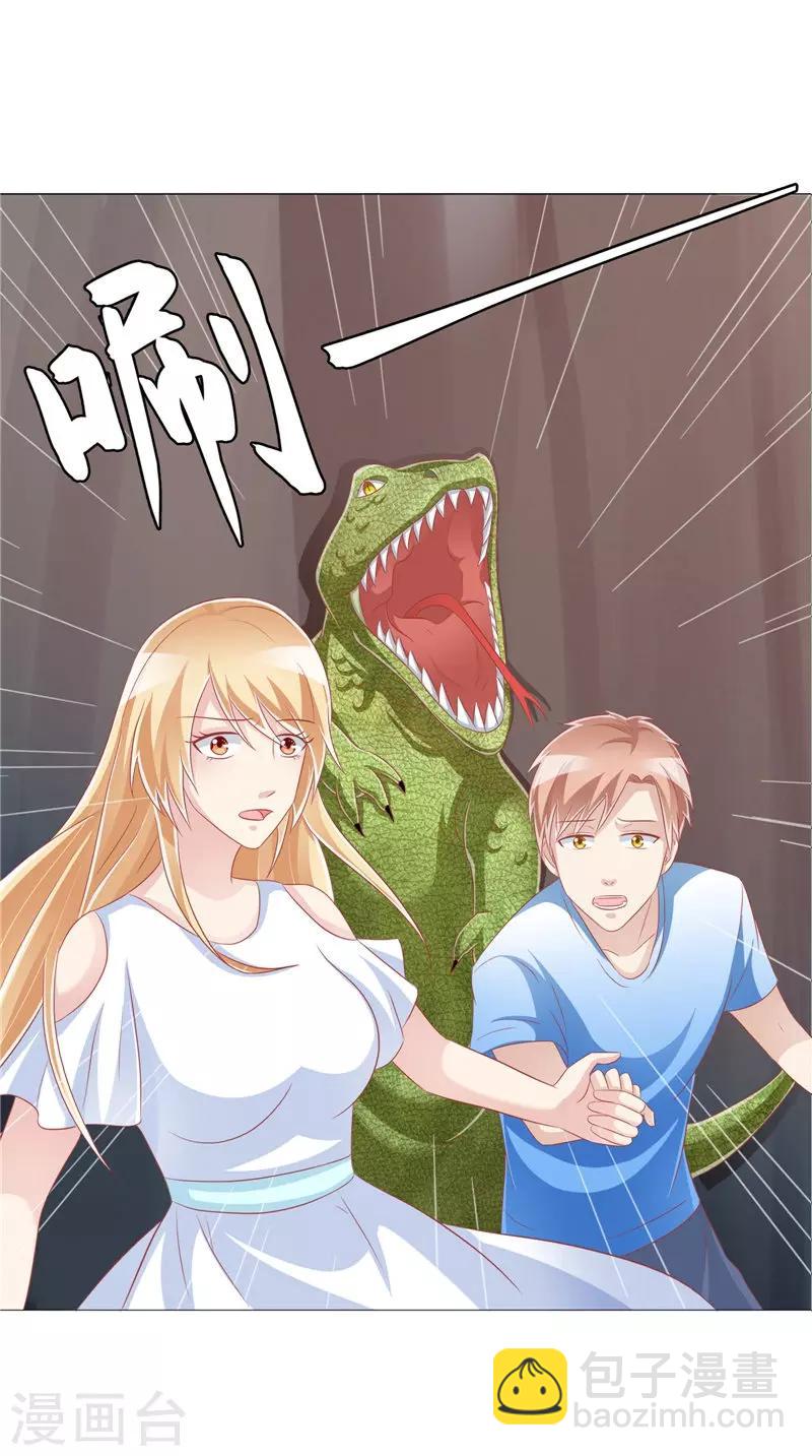 第49话 凶兽-第50话