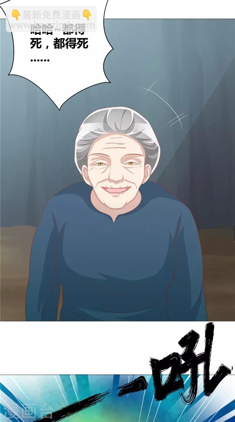 第49话 凶兽-第50话