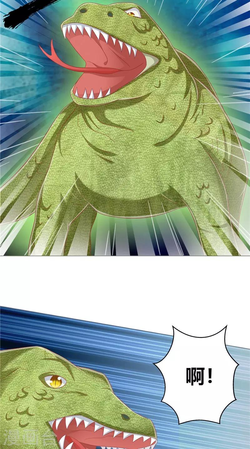 第49话 凶兽-第50话