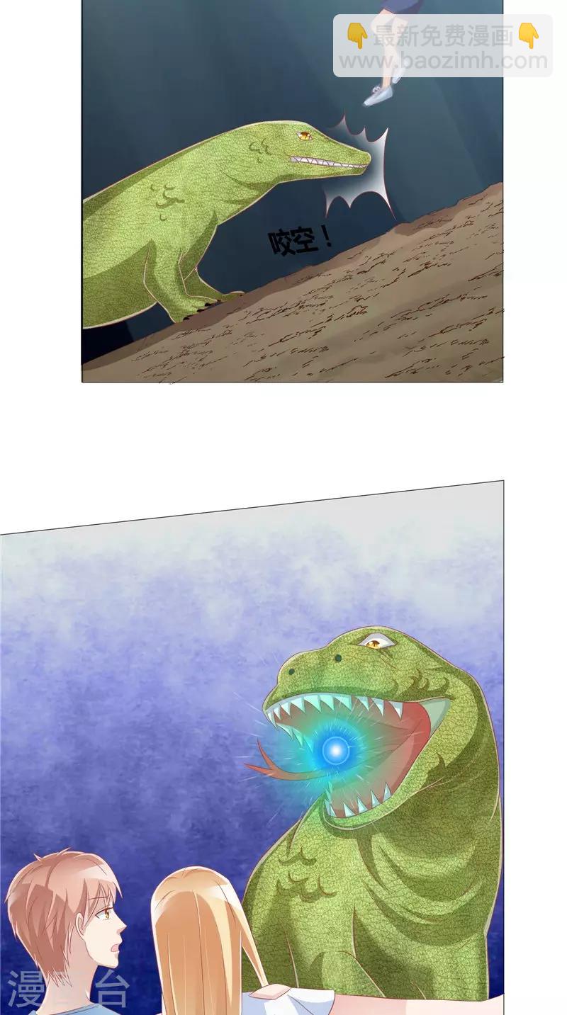 第49话 凶兽-第50话