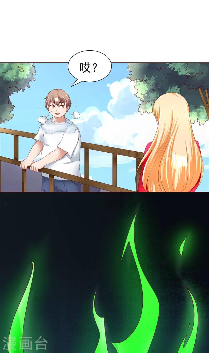 第5话 捡鞋-第6话