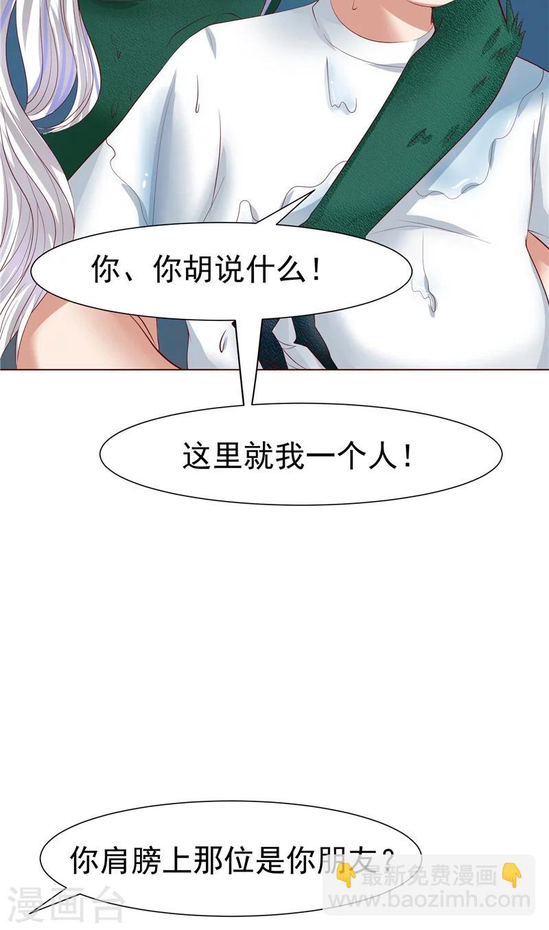 第5话 捡鞋-第6话