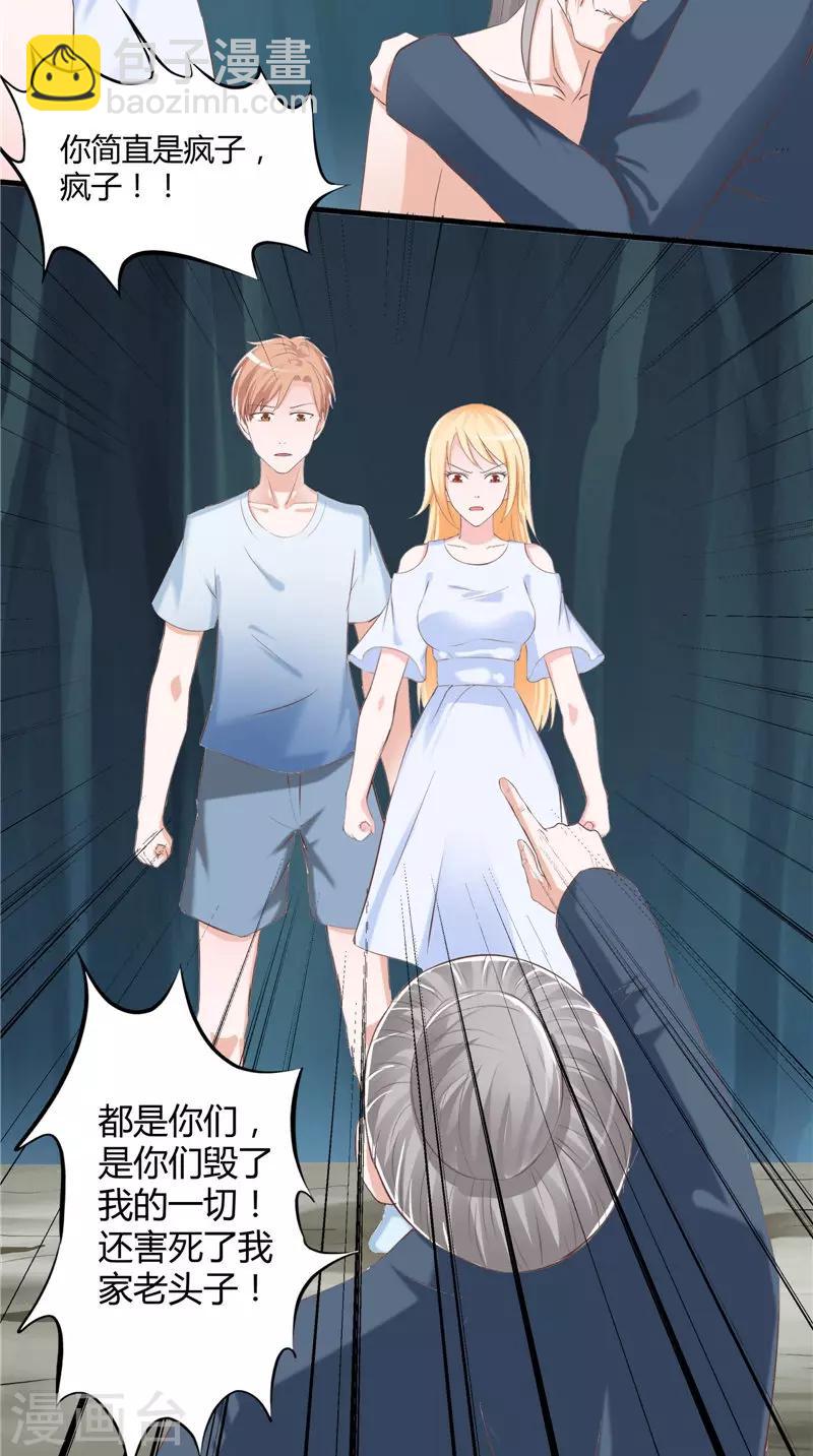 第51话 尸虫-第52话