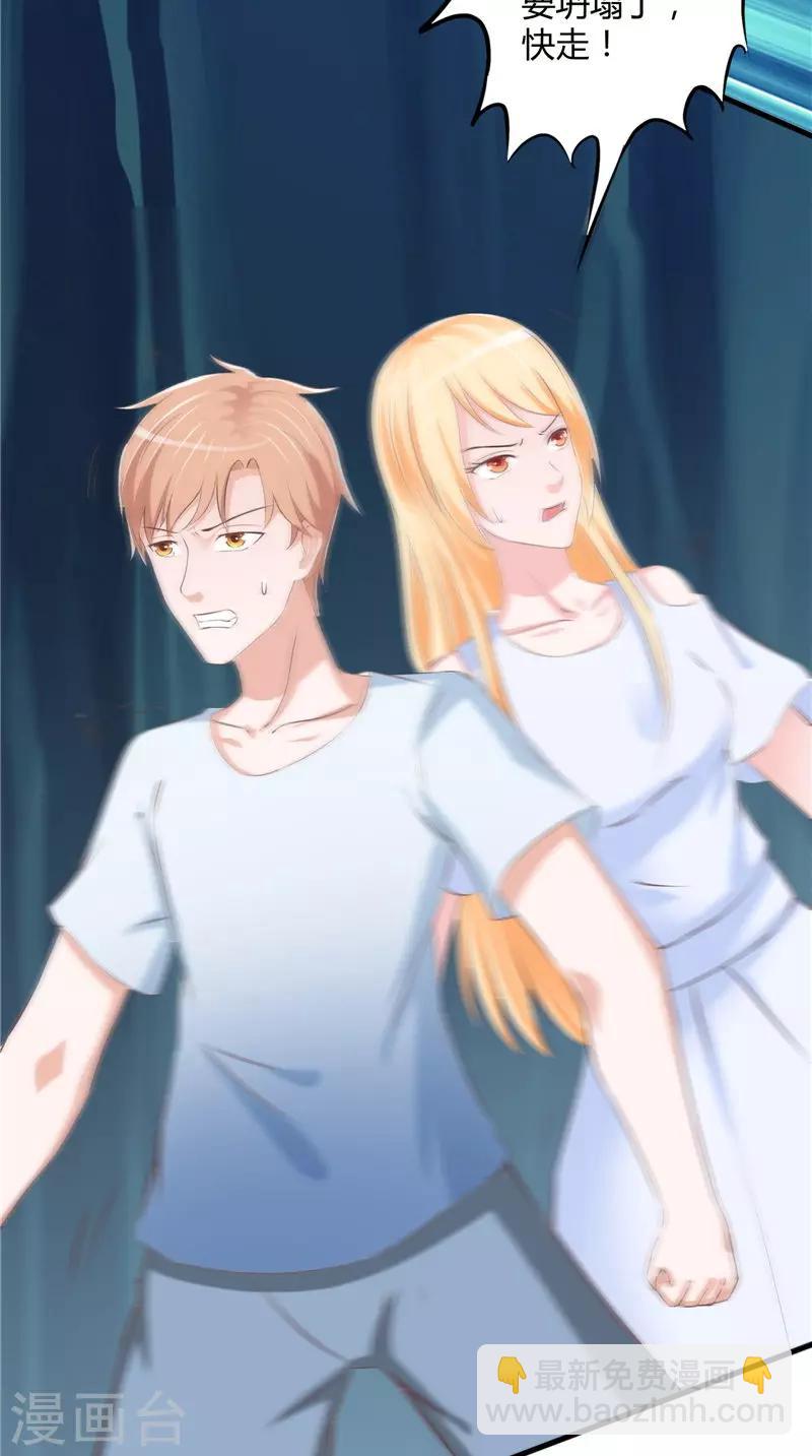 第51话 尸虫-第52话