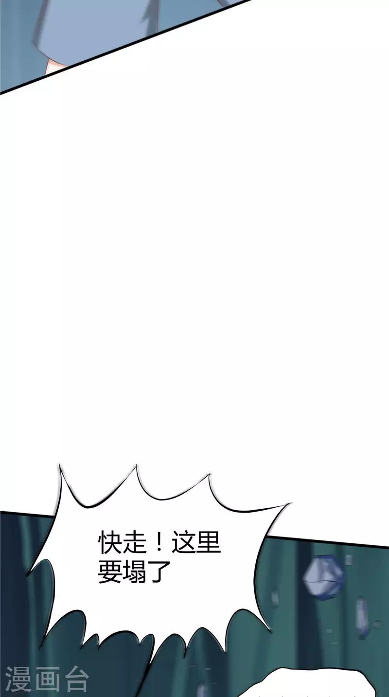 第51话 尸虫-第52话