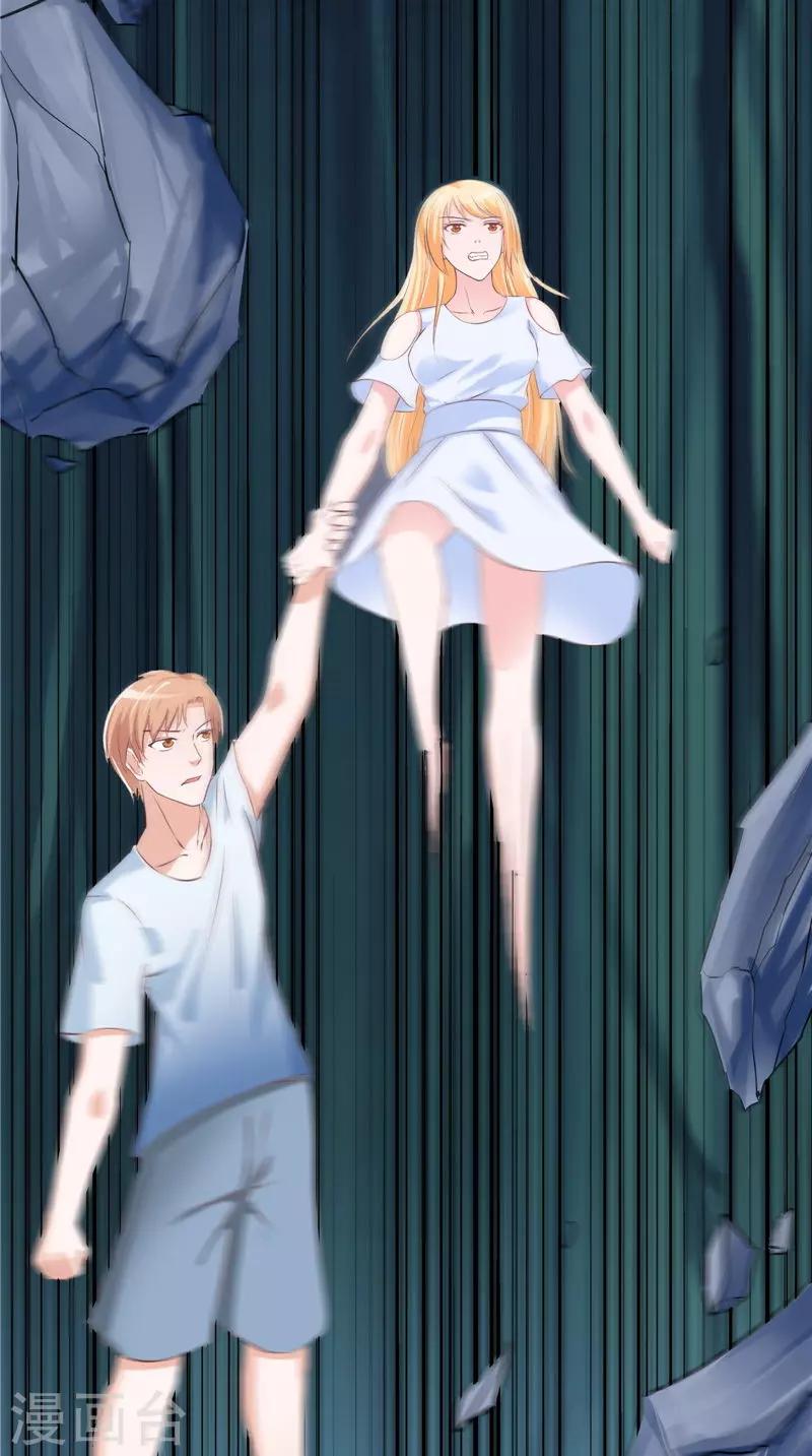 第51话 尸虫-第52话