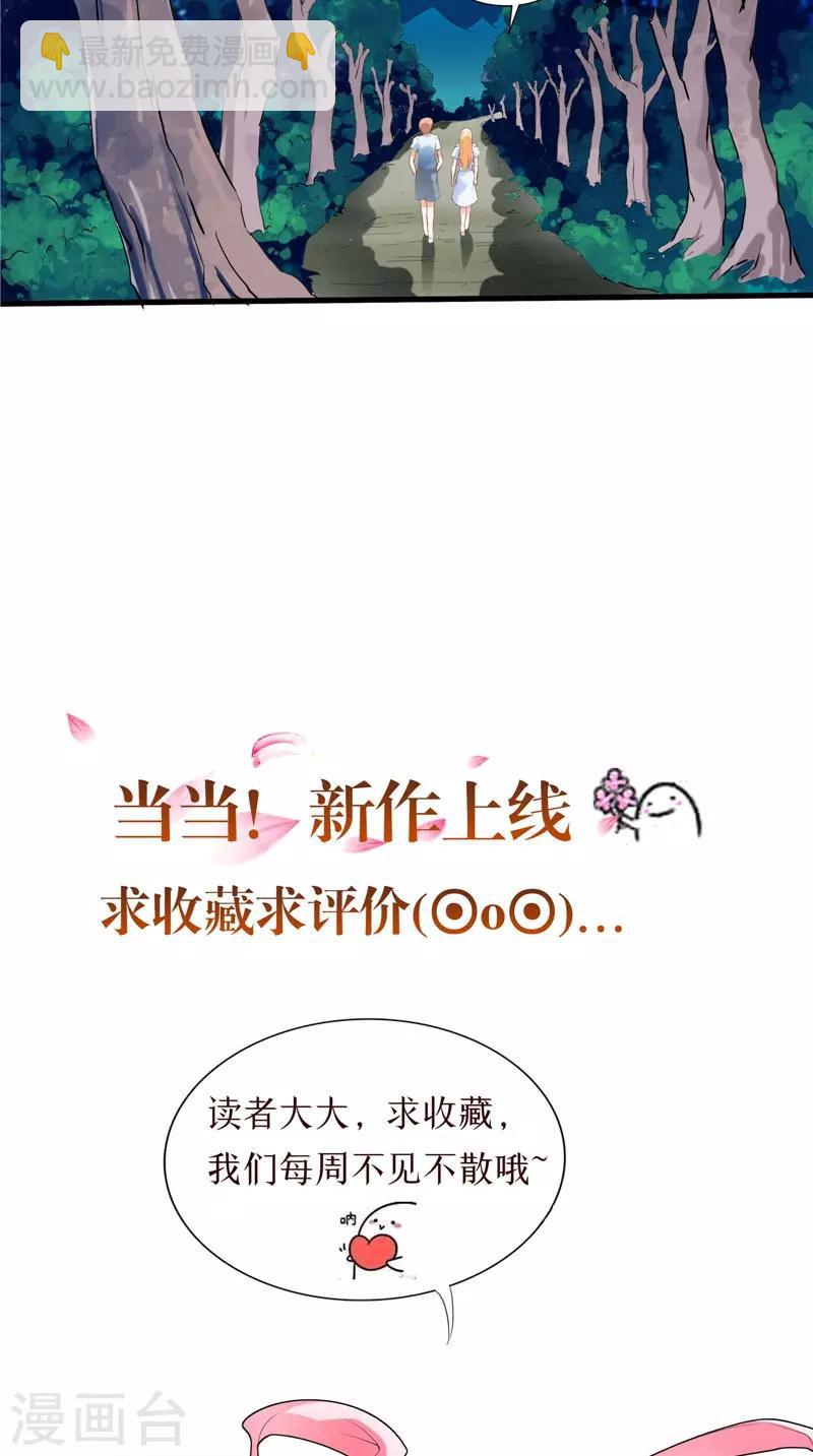 第51话 尸虫-第52话