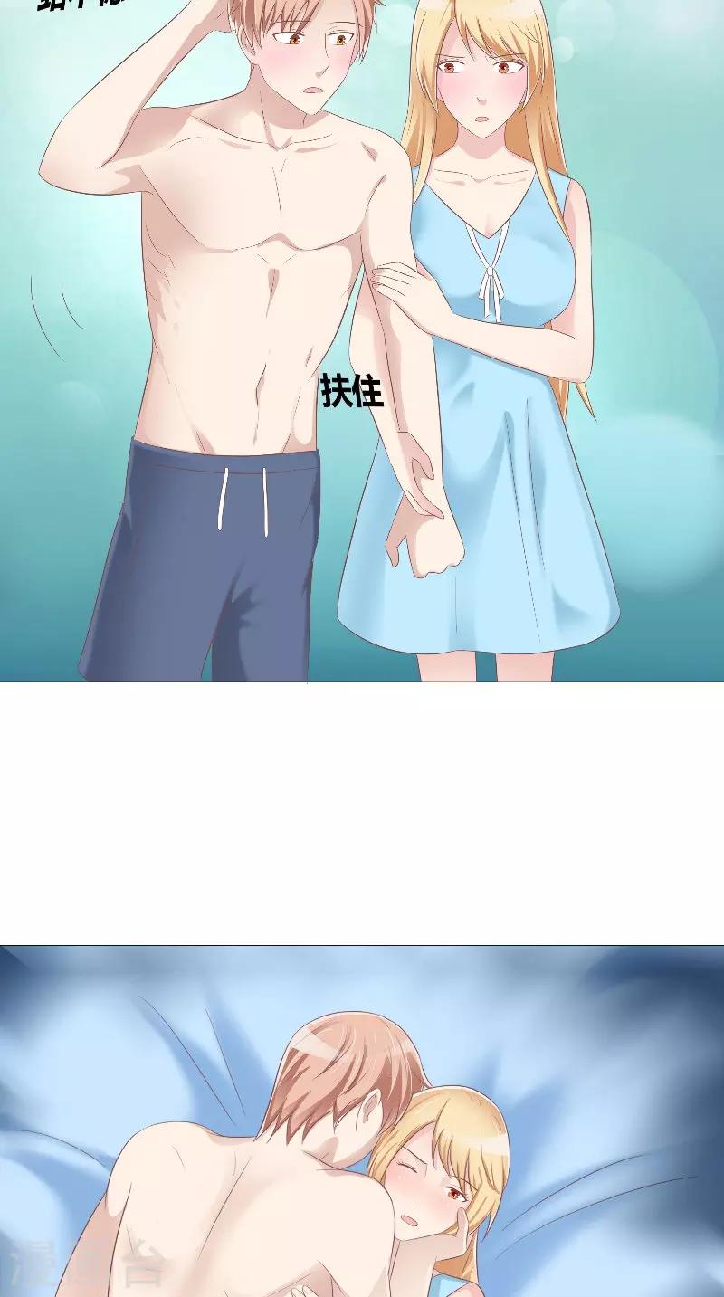 第53话 床下的干尸-第54话