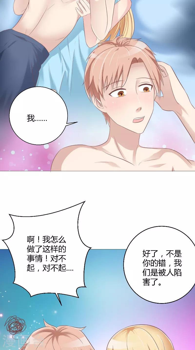 第53话 床下的干尸-第54话