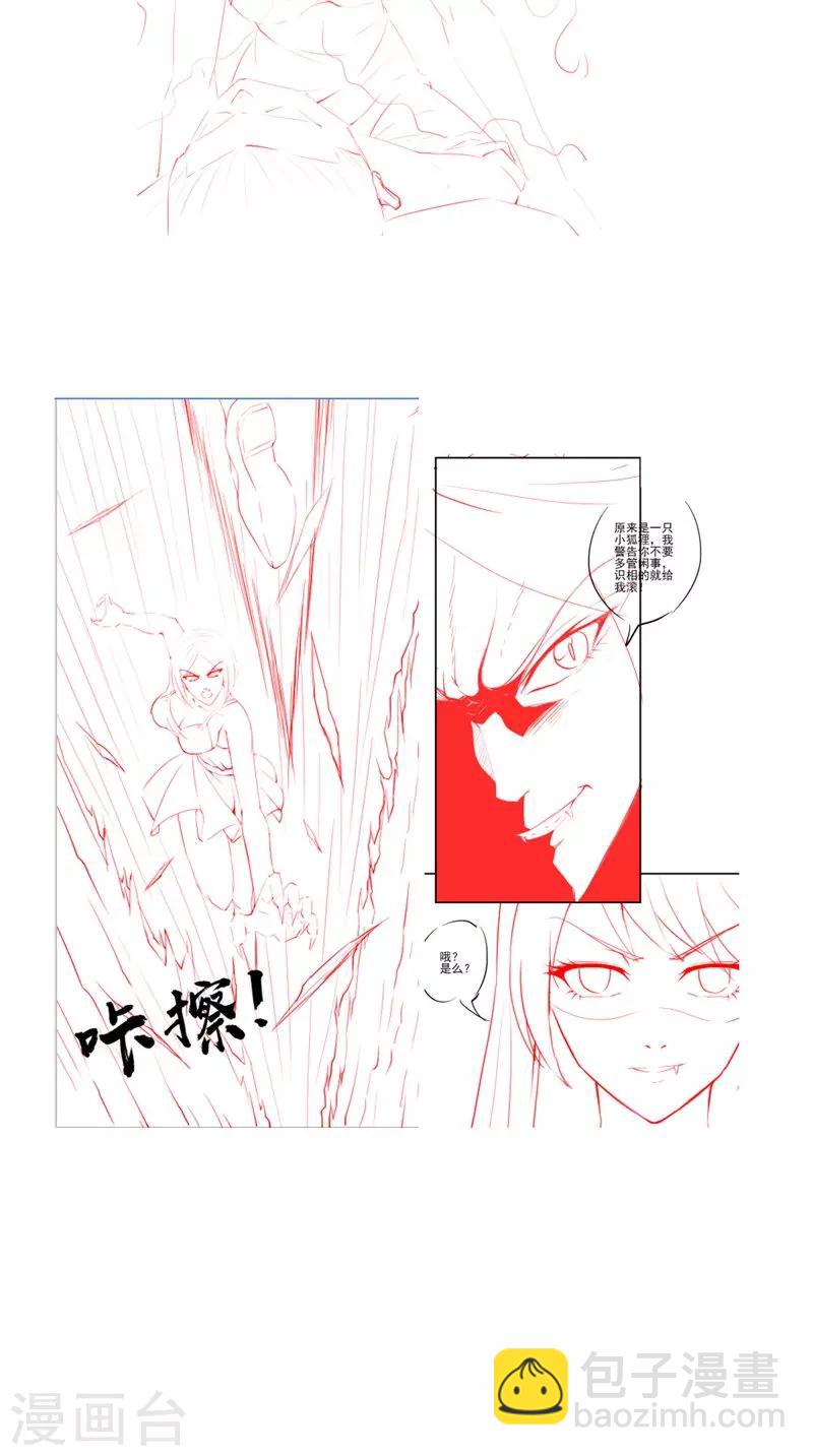 第53话 床下的干尸-第54话