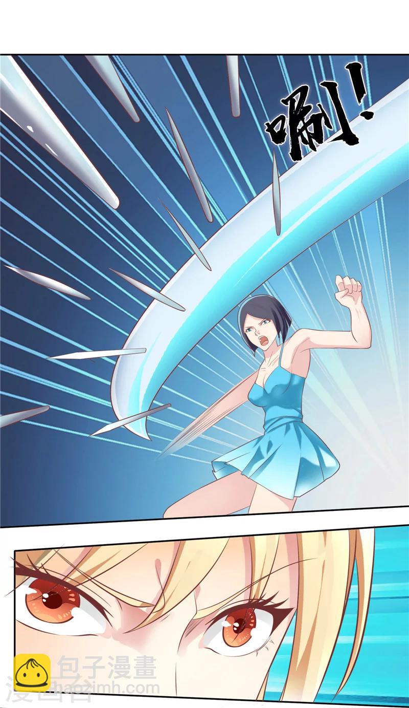 第55话 交战-第56话