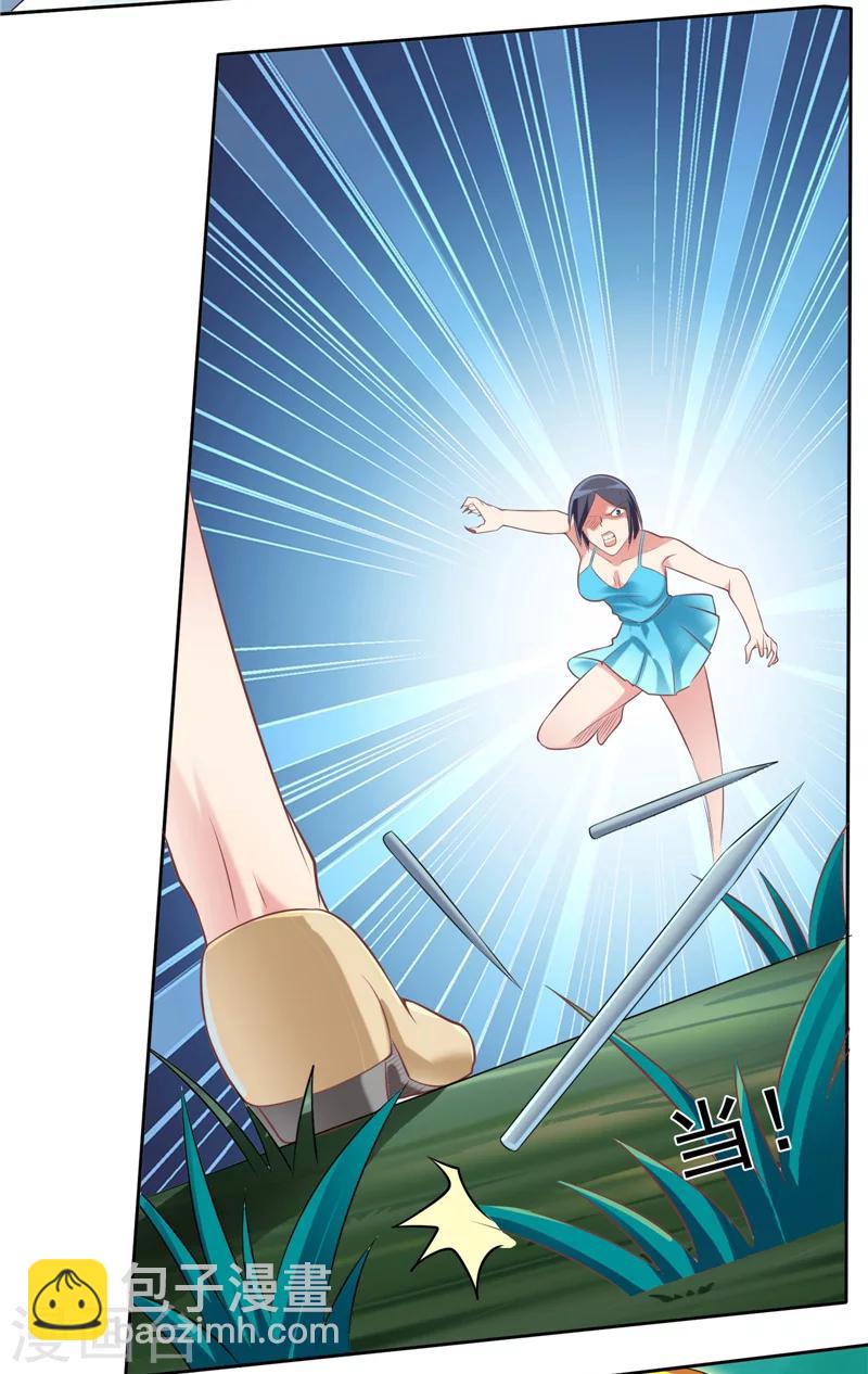 第55话 交战-第56话