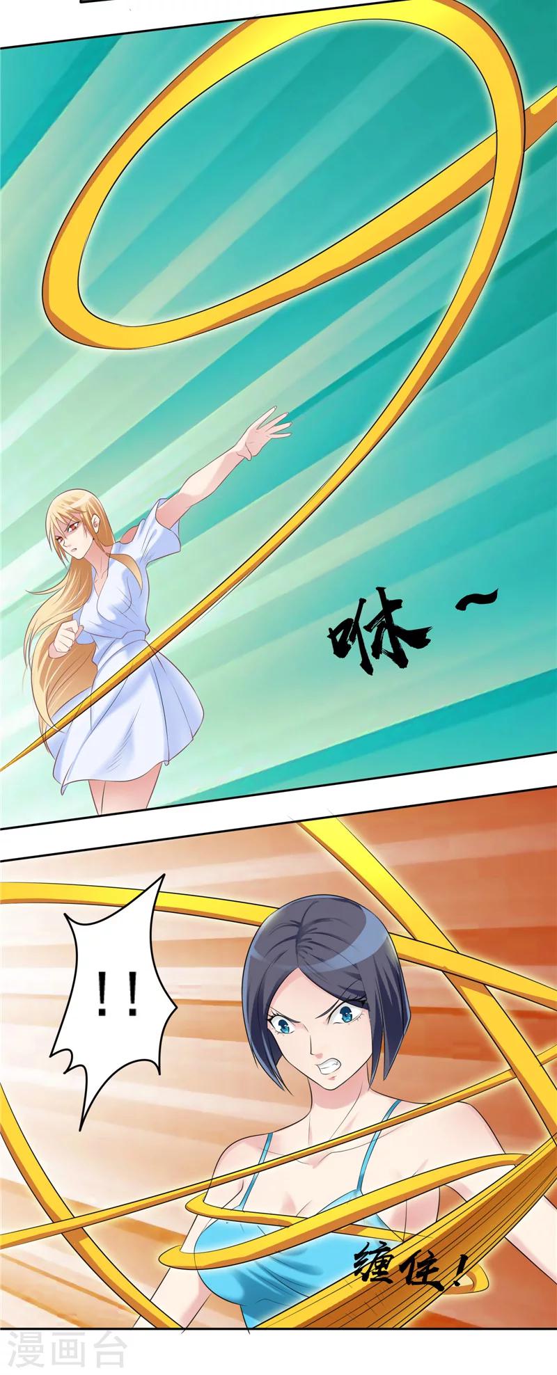 第55话 交战-第56话