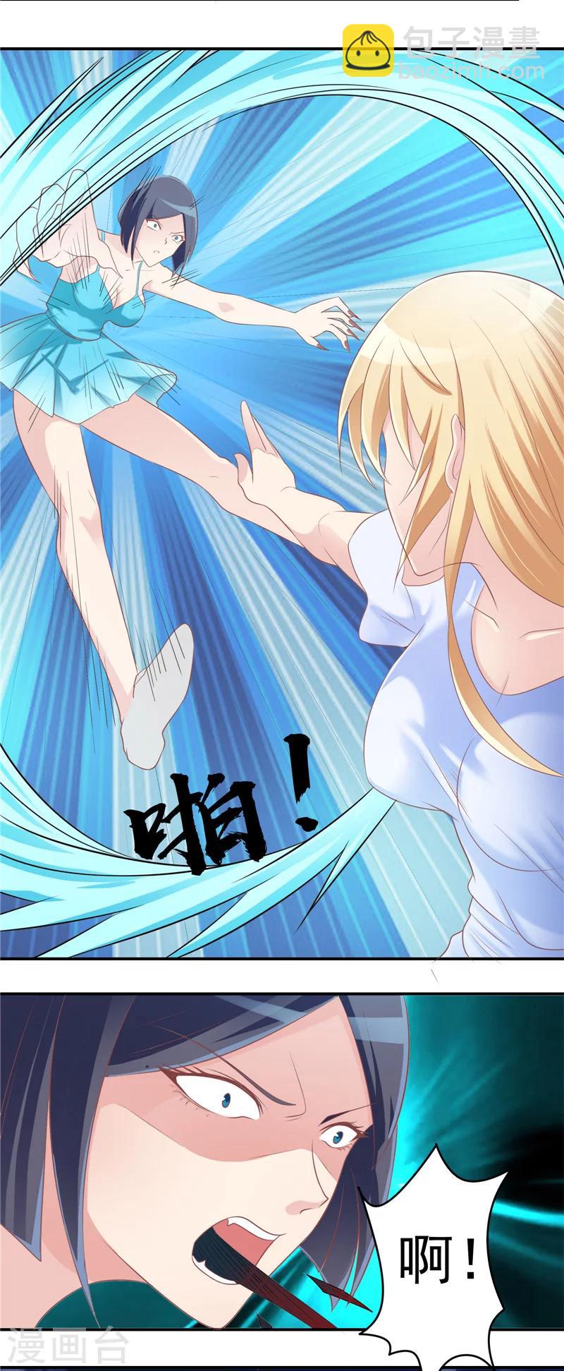 第55话 交战-第56话