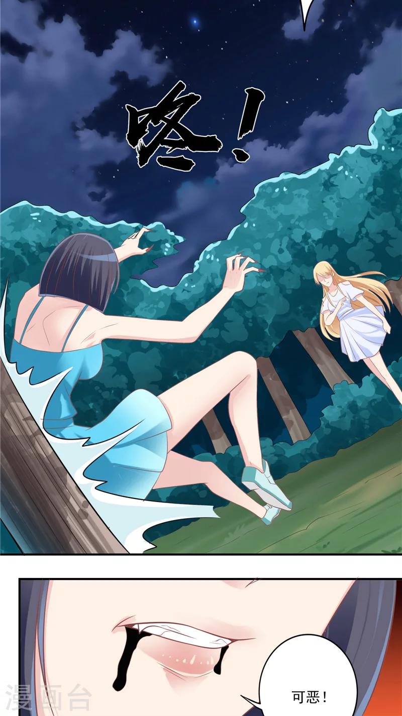 第55话 交战-第56话