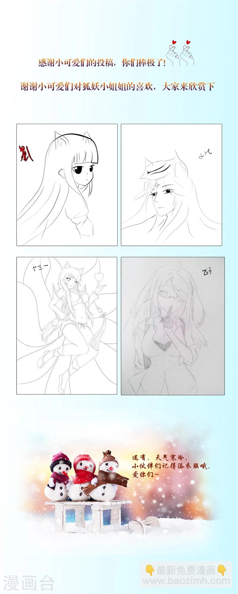 第55话 交战-第56话