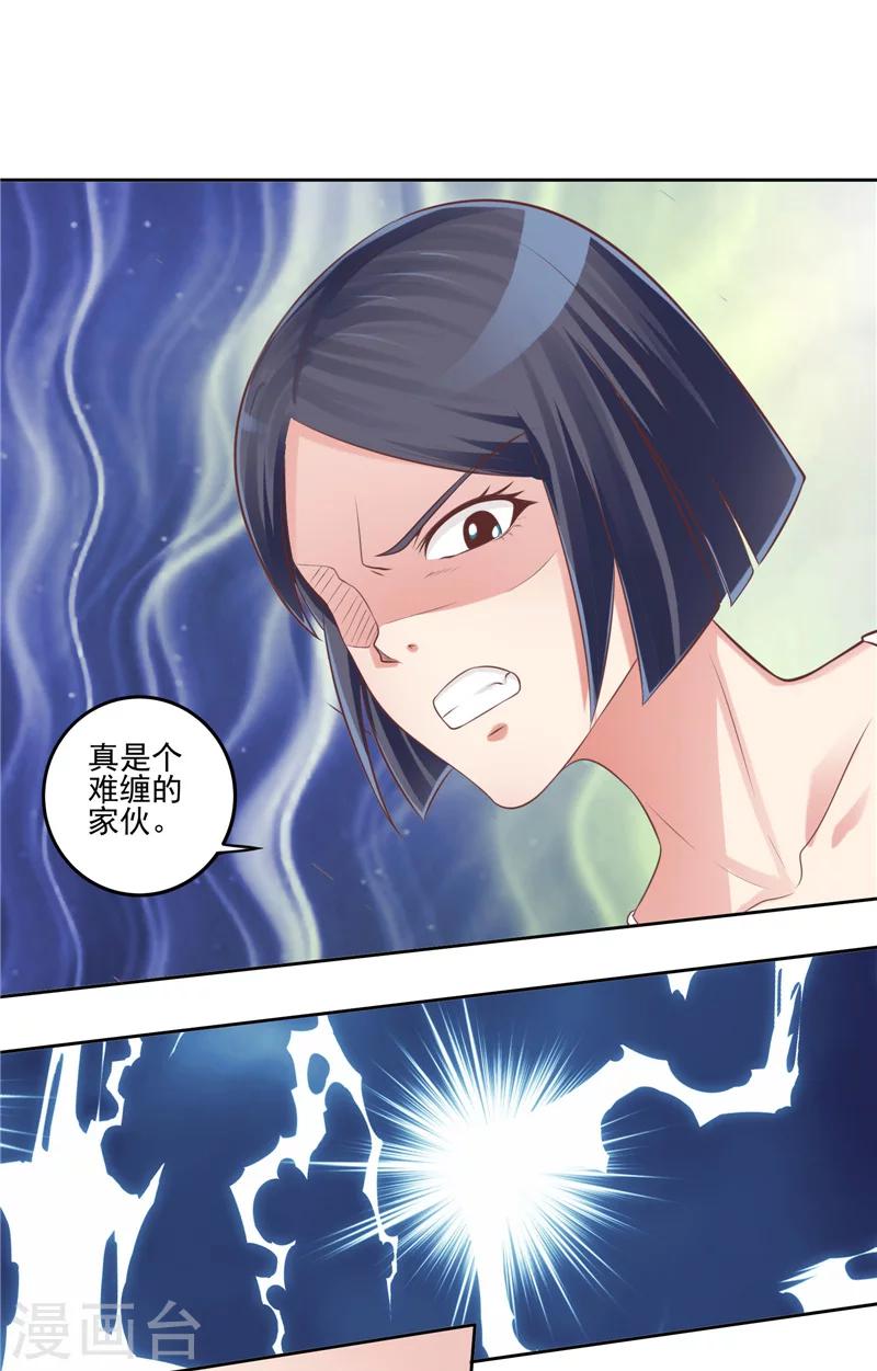 第55话 交战-第56话