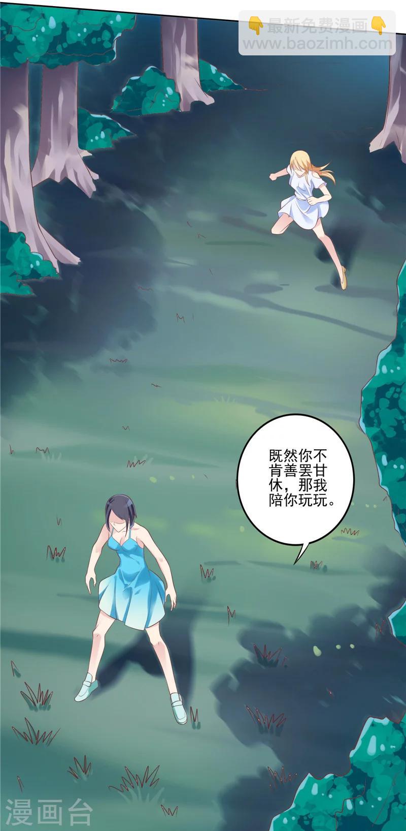 第55话 交战-第56话