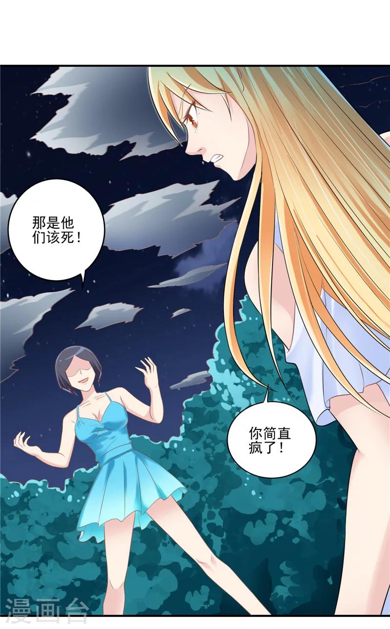 第55话 交战-第56话