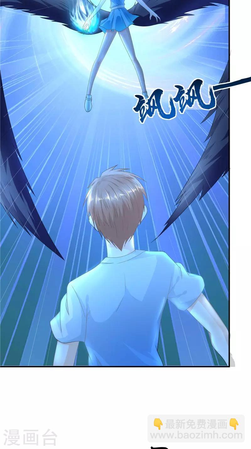 第59话 引爆内丹-第60话