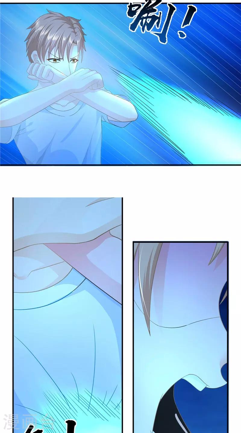 第59话 引爆内丹-第60话