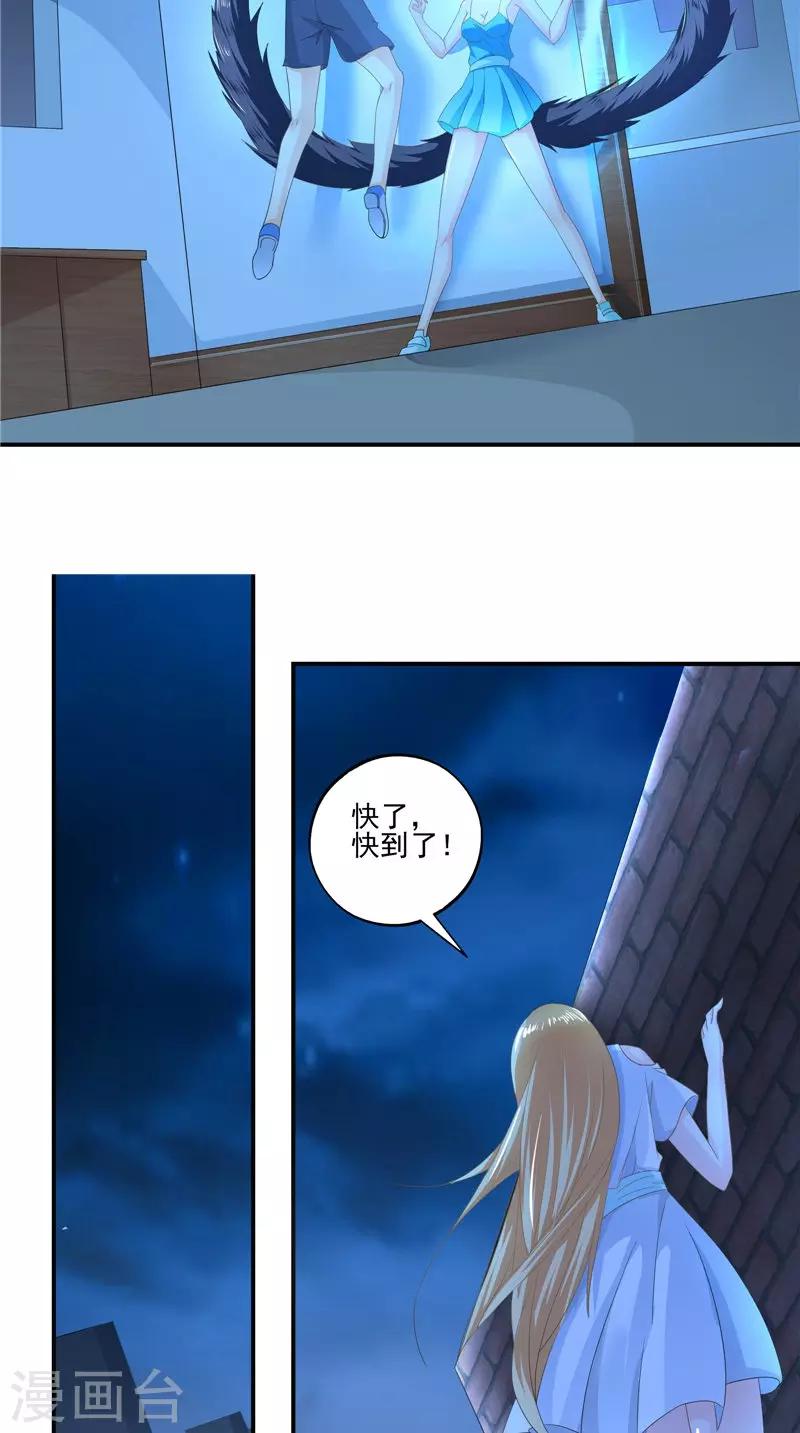 第59话 引爆内丹-第60话