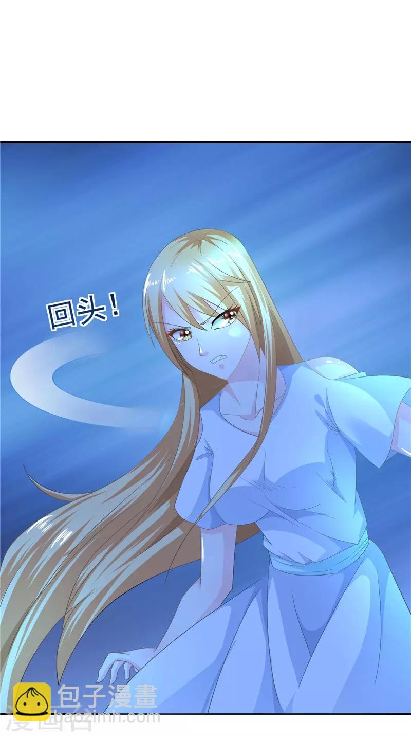 第59话 引爆内丹-第60话