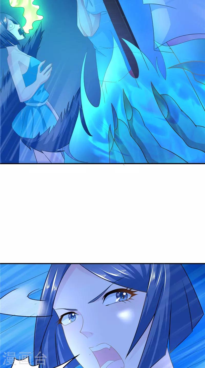 第59话 引爆内丹-第60话