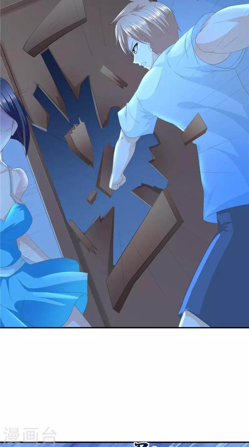 第59话 引爆内丹-第60话