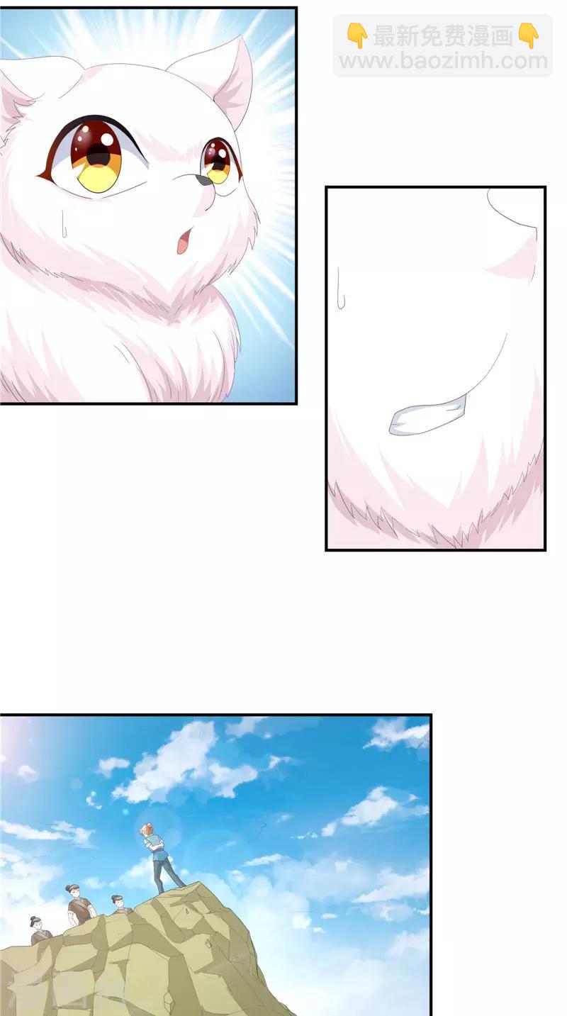 第61话 男童祭海-第62话