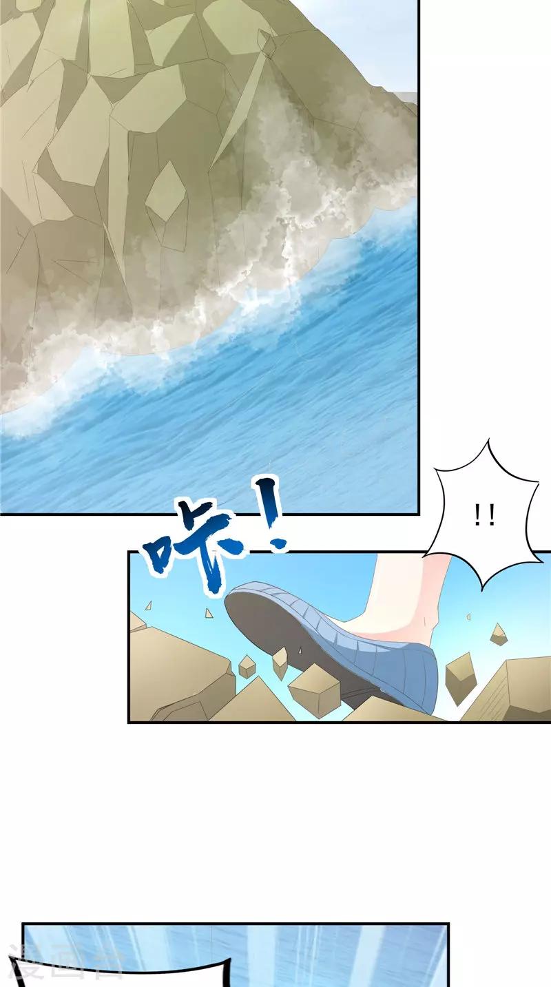 第61话 男童祭海-第62话