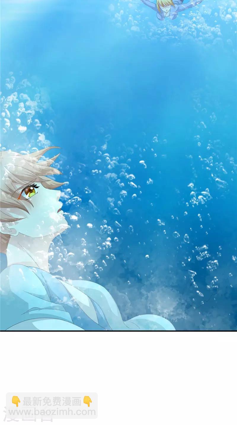 第61话 男童祭海-第62话